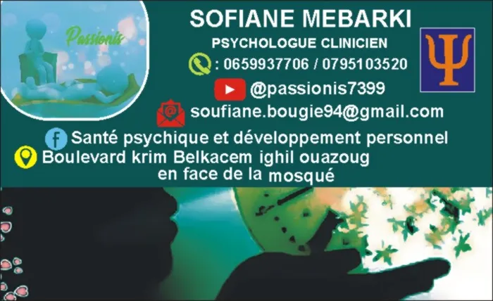 Nous sommes une Clinique de psychologie  sise au boulevard k