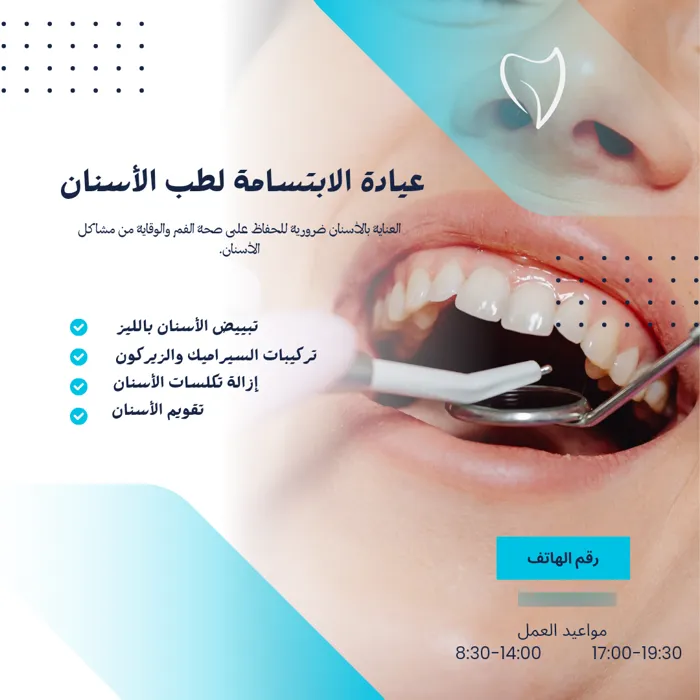 يمكنني إدارة صفحات في مواقع تواصل الاجتماعي ، تصميم منشورات،