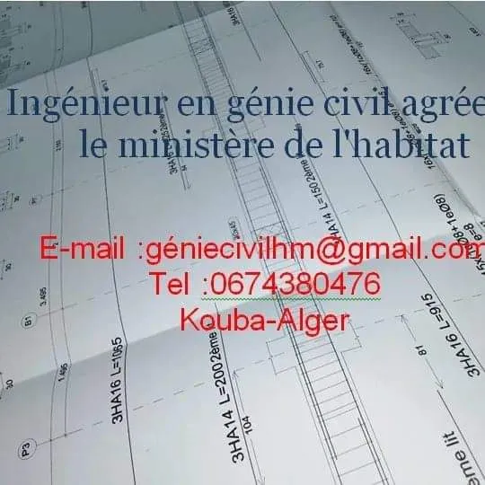 Ingénieur en génie civil Agréé par le Ministère de l'habitat