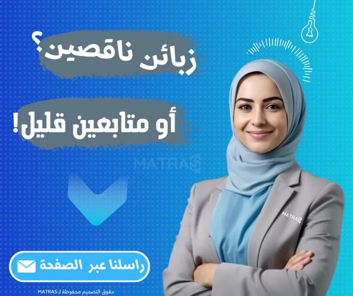 خدمات الإعلان الممول عبر مواقع التواصل الاجتماعي، التصميم، ب