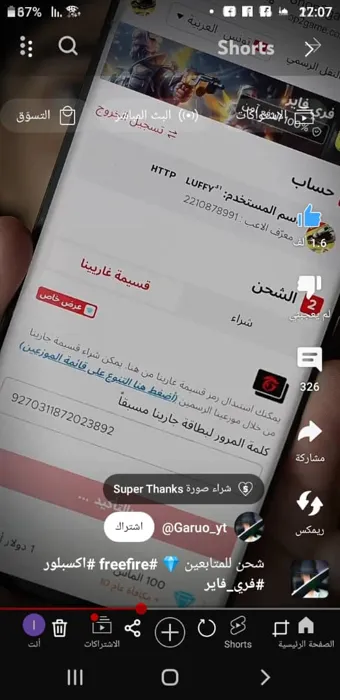 نبريكولي نجمع اثاث اي حاجه نبريكوليها