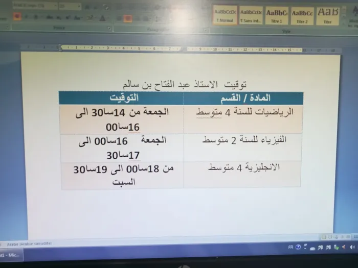 السلام عليكم 
مدرس لغة انجليزية بخبرة 10 سنوات ..فرصة رائعة