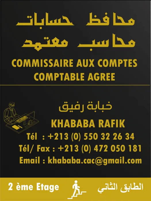 Commissaire aux comptes
Comptable agrée 
Cheraga.  Alger