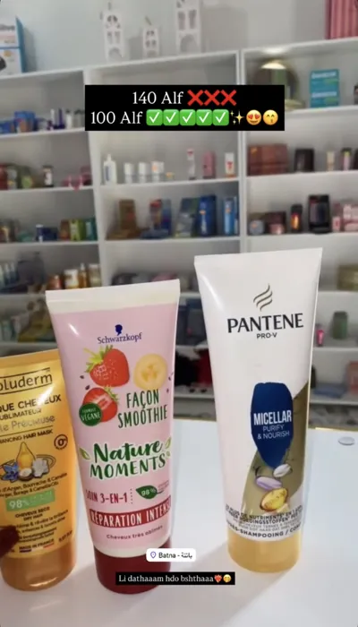 J’ai 2 ans expérience à vends des produits cosmétiques cabat