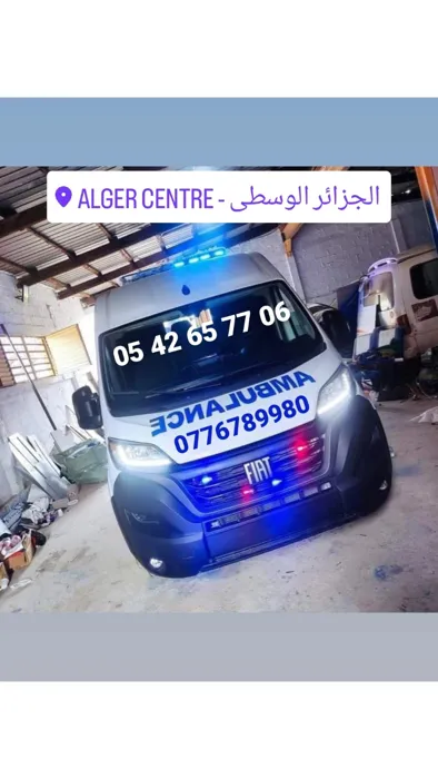 👩‍⚕️👨‍⚕️AMBULANCE 🚑. سياره اسعاف نقل المريض والجنائز عبر 