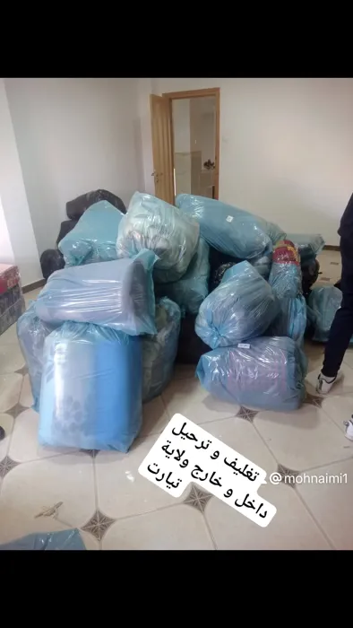 Nous sommes un groupe de maison propre tiaret  Nous travaill