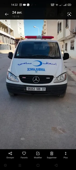 Ambulance privé....سيارة اسعاف