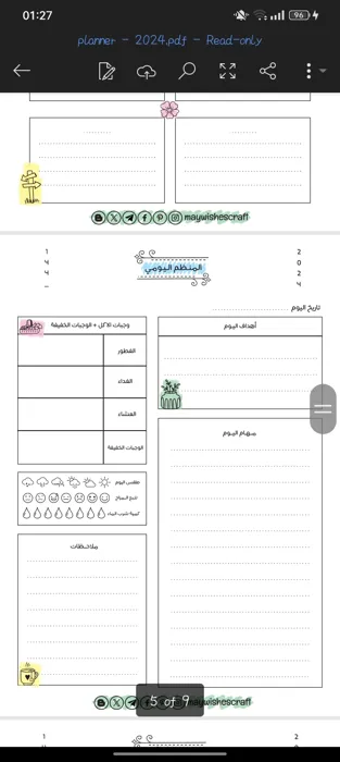 لدي تجربة في ادارة مواقع التواصل الاجتماعي. اصمم لوغو و بلان