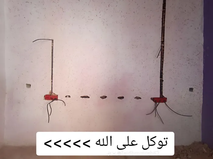 كهرباء منازل