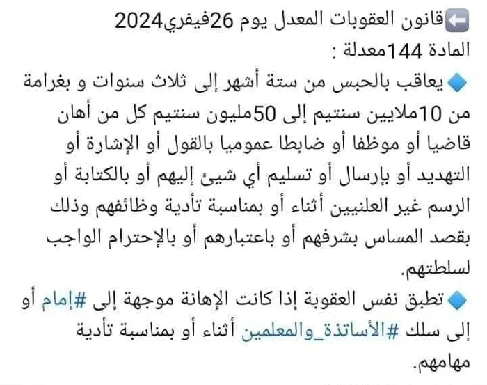 المحضر القضائي ضابط عمومي تتمثل مهامه في :المعاينات / ت