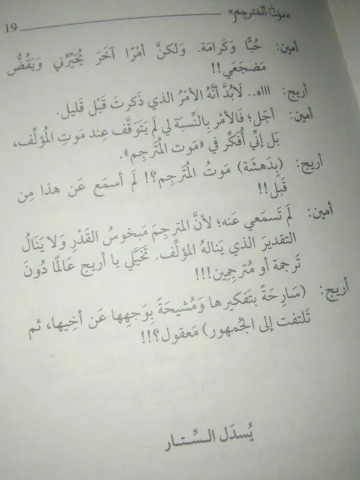 نقدم لكم خدمة ترجمة وثائقكم المختلفة.
ترجمة عربي فرنسي انجلي