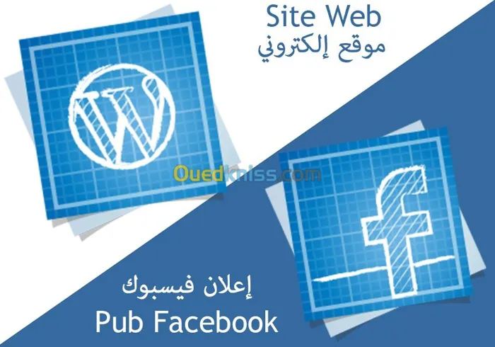 Conception Site web et Pub Facebook
Nous vous propons des Pu