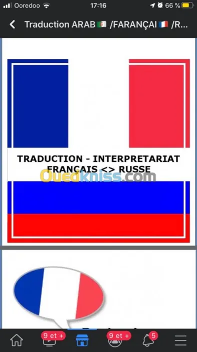 Traduction 
Traduction Russe, Francais, Arabe pour tout type