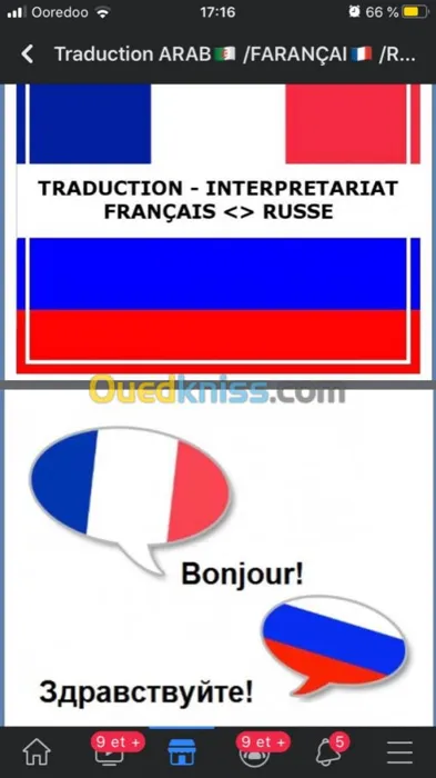 Traduction 
Traduction Russe, Francais, Arabe pour tout type