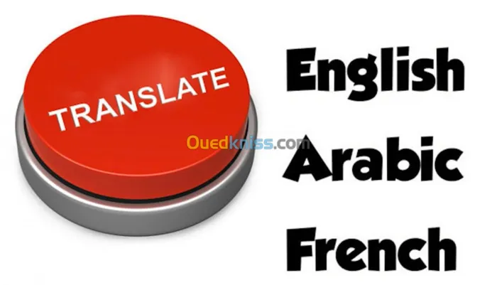 Traduction non officielle et rédaction
السلام عليكم
أعرض عل