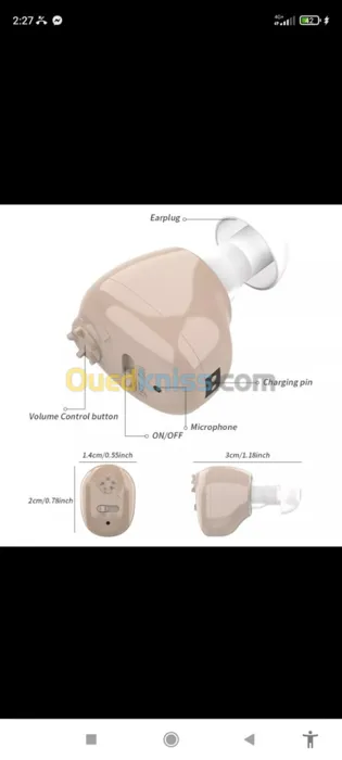 سماعات اذن طبية لضعاف السمع ماركة المانية قابلة للشحن 
سماعا