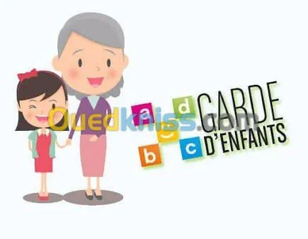 Crèche (garde enfants)مربية اطفال
مربية اطفال في البيت من 0س