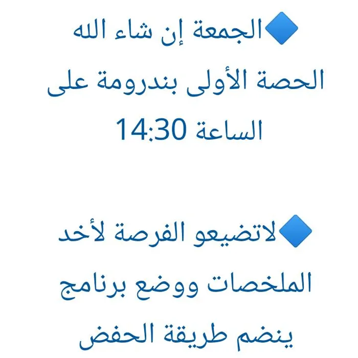 صفحة لتحفيز طلاب بكلوريا ونشر
كل مايتعلق بمادة #محاسبة ✌️
مع