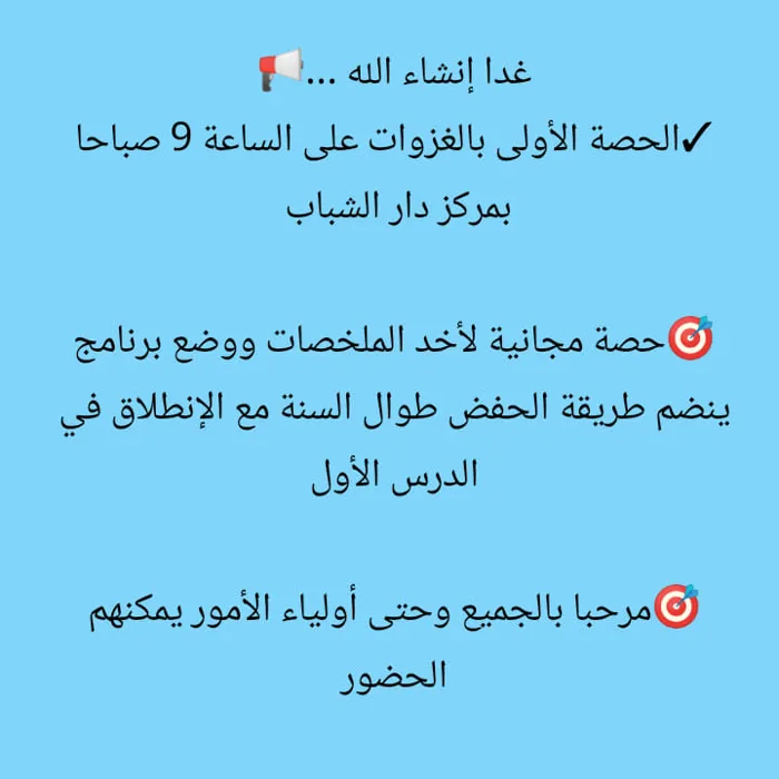 صفحة لتحفيز طلاب بكلوريا ونشر
كل مايتعلق بمادة #محاسبة ✌️
مع