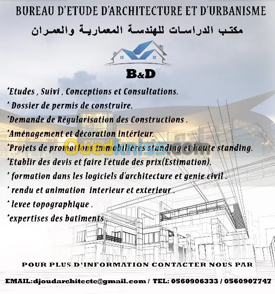 ARCHITECTE 
Bureau d’étude d'Architecture SIS  A SETIF vous 