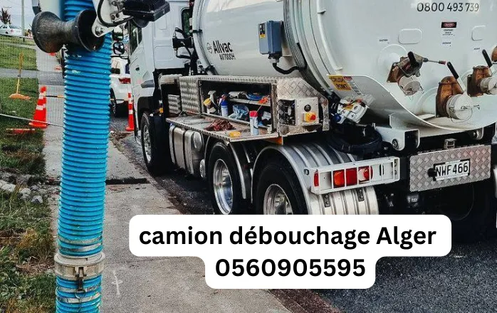 Camion débouchage vidange et nettoyage assainissement en Alg