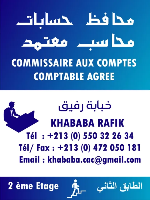 Commissaire aux comptes
Comptable agrée 
Cheraga.  Alger