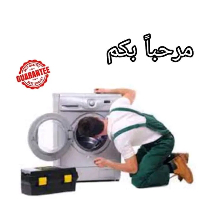 🙋مرحبا بيكم(خدمةوسومة)💁💁 🚨📢 تركيب و تصليح اجهزة التبريد