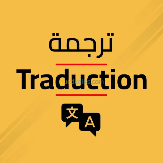 Traducteur Arabe / Français/ Anglais