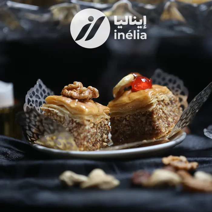 Inélia vous propose la meilleure Baklawa fait maison.
اينال