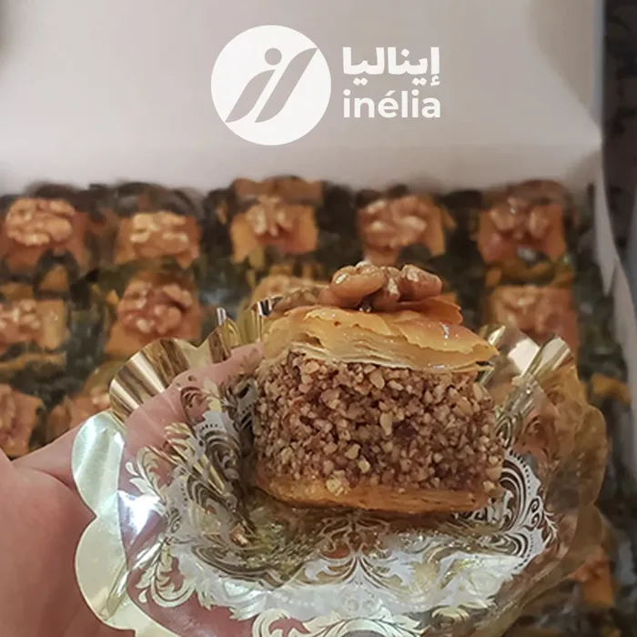 Inélia vous propose la meilleure Baklawa fait maison.
اينال