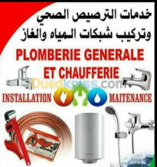 plomberie à votre service *****
réalisant des travaux
soig